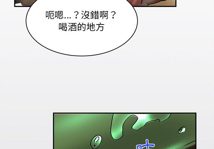 第23话-顽皮女孩敏儿-Team Byam,GP（第4张）