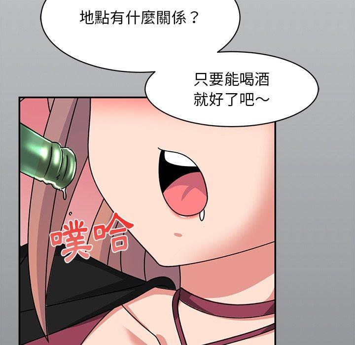 第23话-顽皮女孩敏儿-Team Byam,GP（第7张）