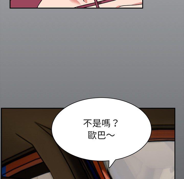 第23话-顽皮女孩敏儿-Team Byam,GP（第8张）