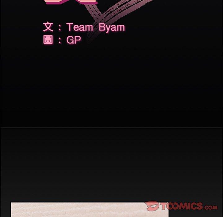 第23话-顽皮女孩敏儿-Team Byam,GP（第12张）