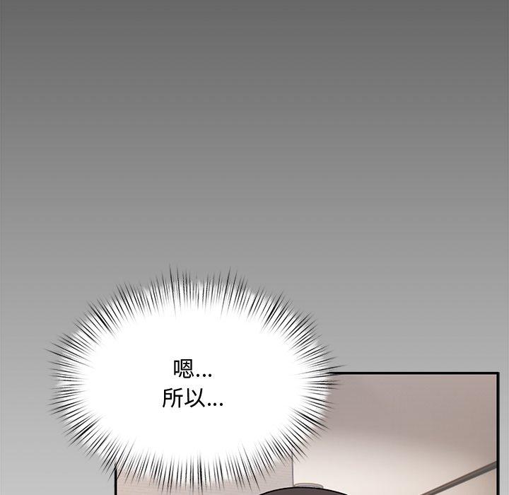 第23话-顽皮女孩敏儿-Team Byam,GP（第14张）