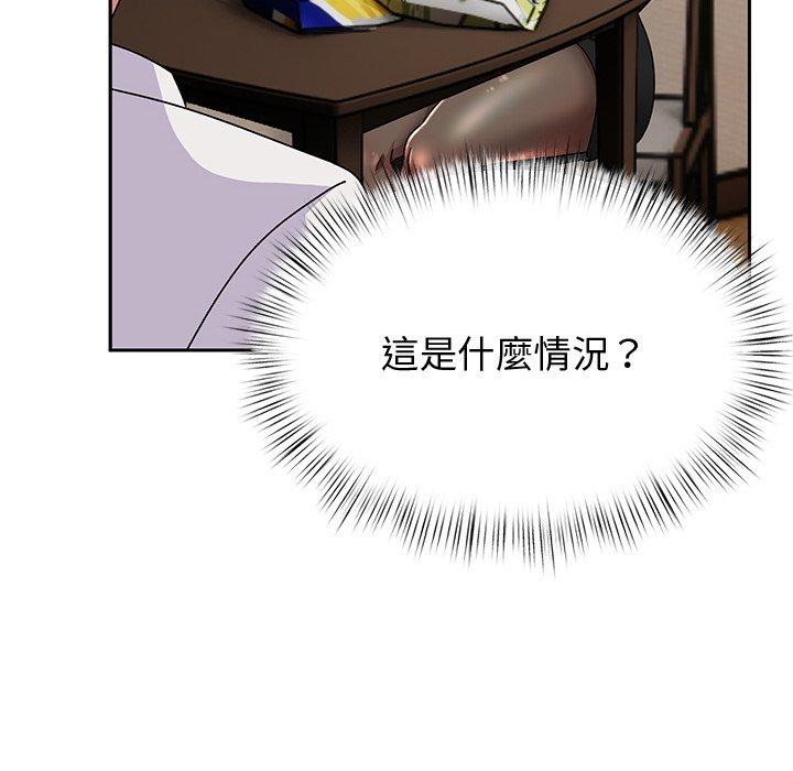 第23话-顽皮女孩敏儿-Team Byam,GP（第18张）