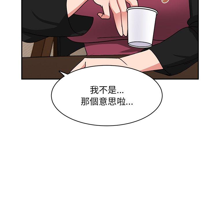 第23话-顽皮女孩敏儿-Team Byam,GP（第26张）