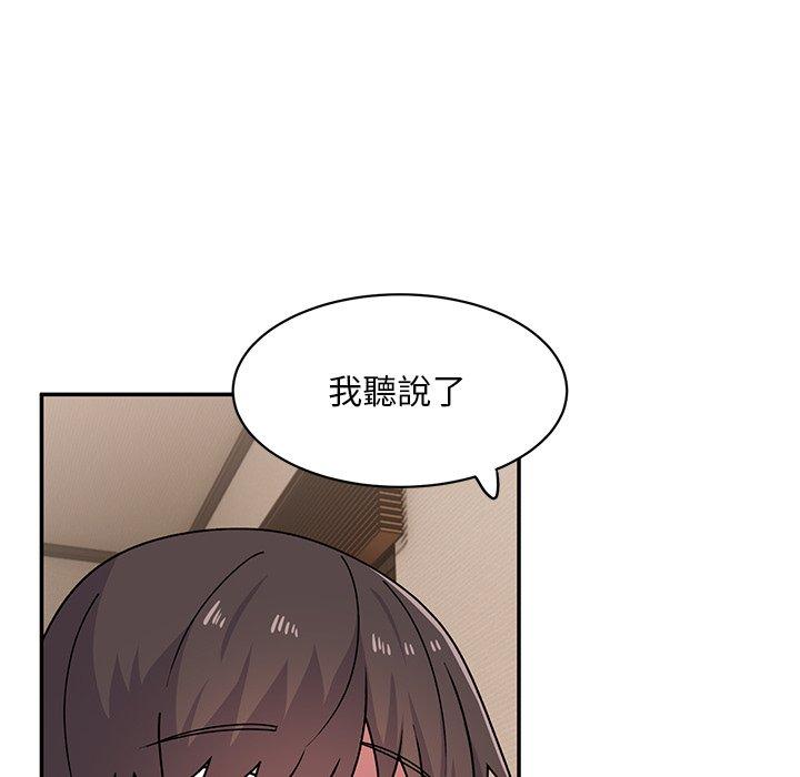 第23话-顽皮女孩敏儿-Team Byam,GP（第27张）