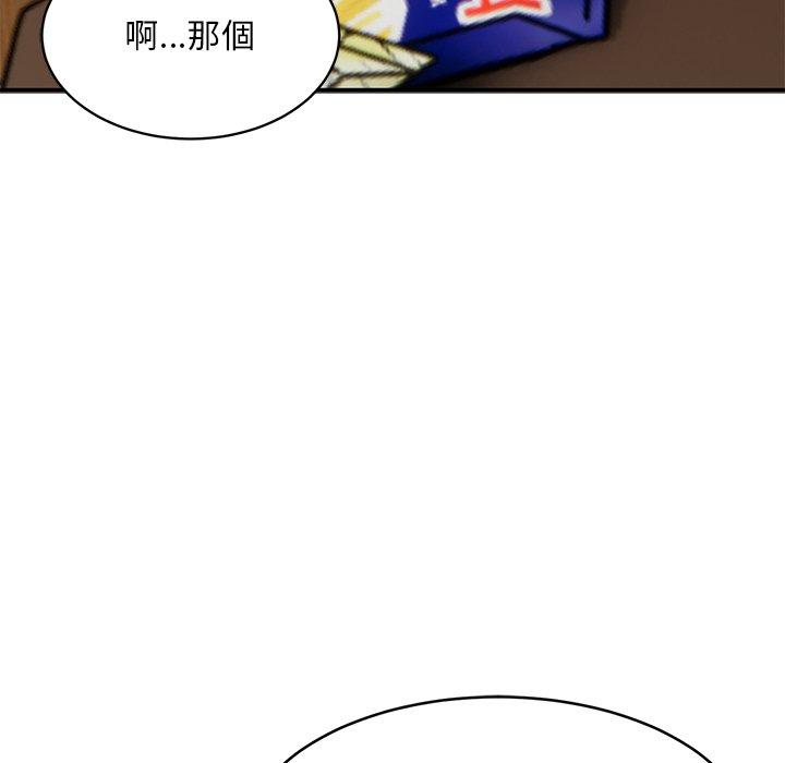 第23话-顽皮女孩敏儿-Team Byam,GP（第34张）