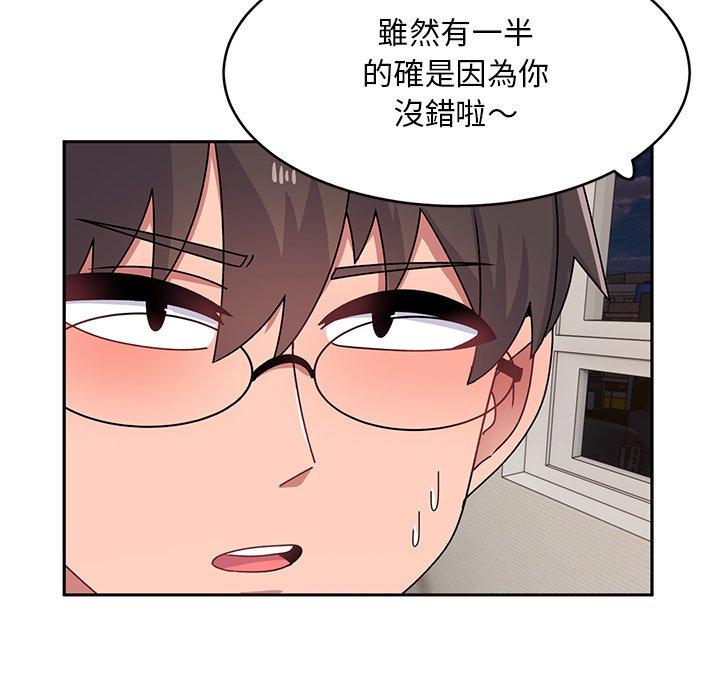 第23话-顽皮女孩敏儿-Team Byam,GP（第35张）