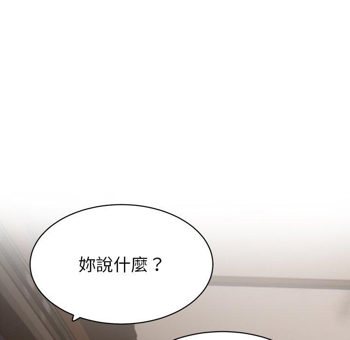 第23话-顽皮女孩敏儿-Team Byam,GP（第36张）