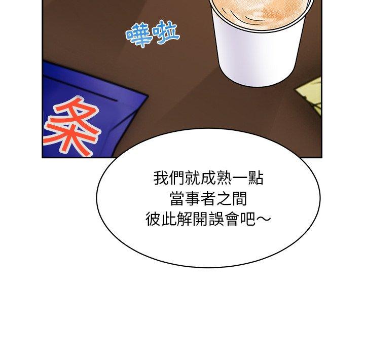 第23话-顽皮女孩敏儿-Team Byam,GP（第41张）