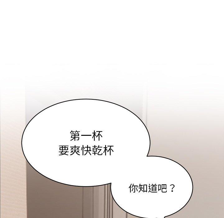 第23话-顽皮女孩敏儿-Team Byam,GP（第42张）