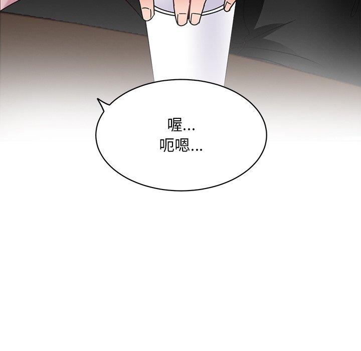 第23话-顽皮女孩敏儿-Team Byam,GP（第45张）
