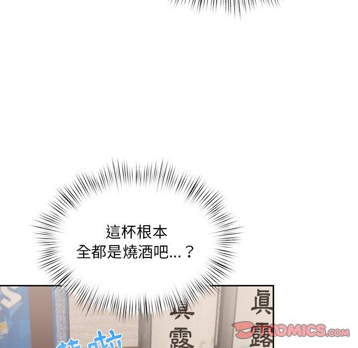 第23话-顽皮女孩敏儿-Team Byam,GP（第48张）