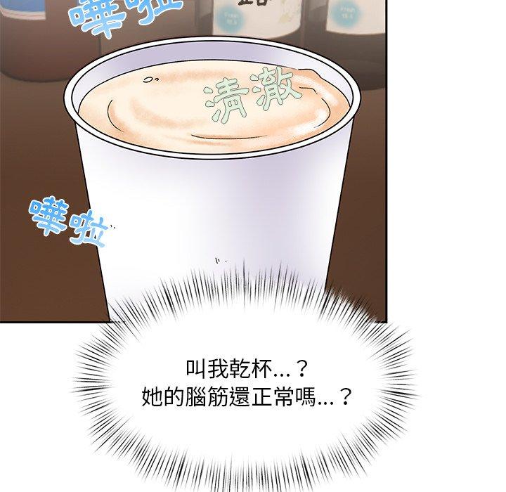 第23话-顽皮女孩敏儿-Team Byam,GP（第49张）