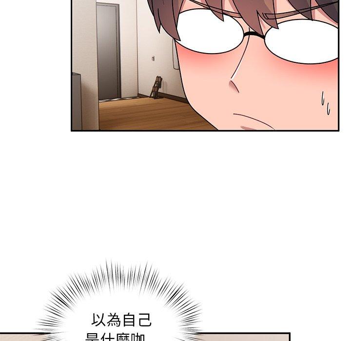 第23话-顽皮女孩敏儿-Team Byam,GP（第51张）