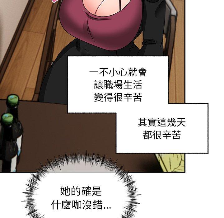 第23话-顽皮女孩敏儿-Team Byam,GP（第53张）