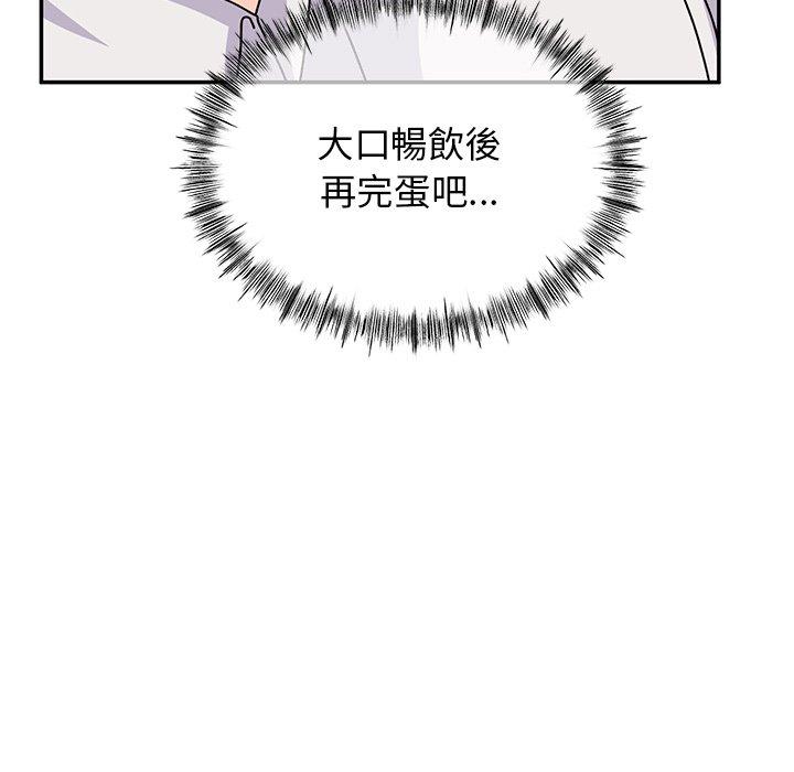 第23话-顽皮女孩敏儿-Team Byam,GP（第56张）
