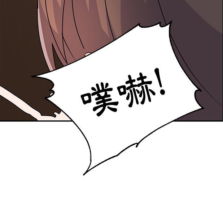第23话-顽皮女孩敏儿-Team Byam,GP（第60张）