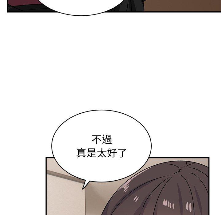 第23话-顽皮女孩敏儿-Team Byam,GP（第63张）