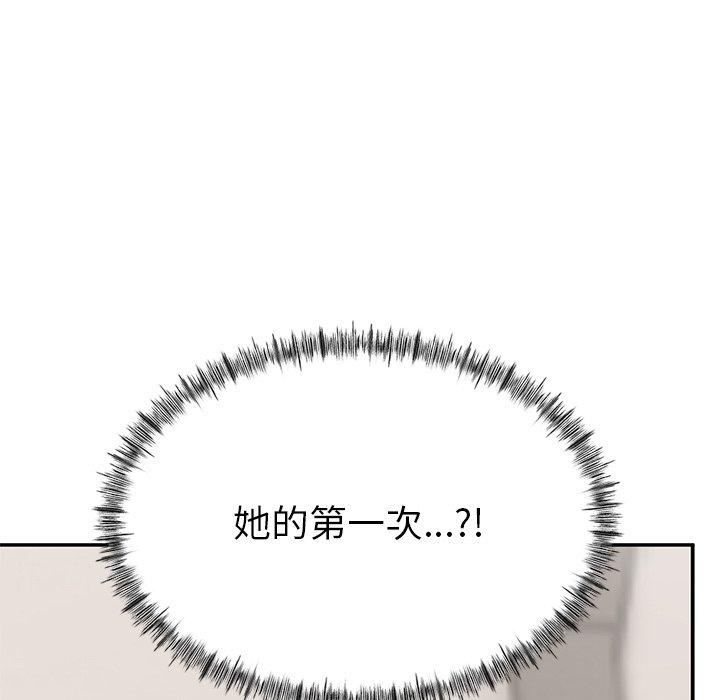 第24话-顽皮女孩敏儿-Team Byam,GP（第7张）