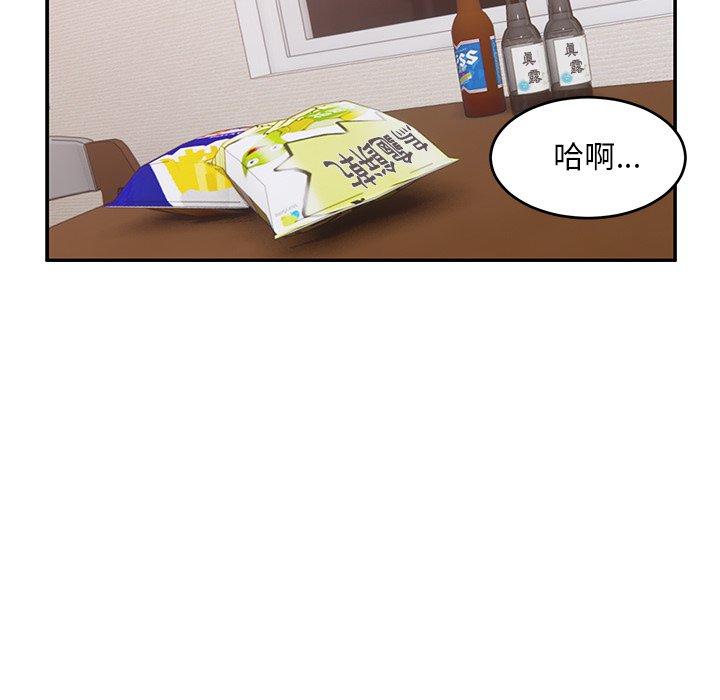 第24话-顽皮女孩敏儿-Team Byam,GP（第15张）