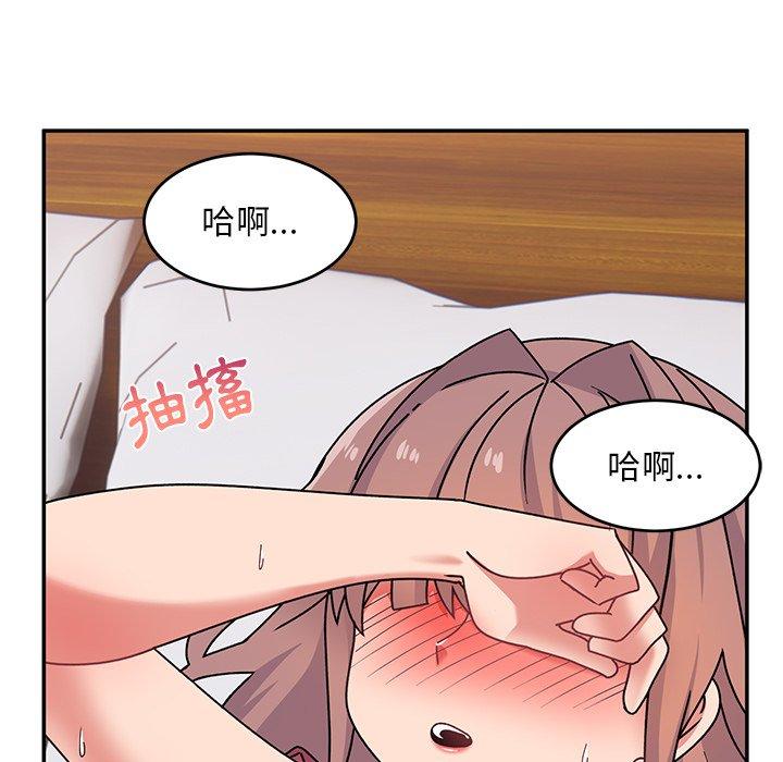 第24话-顽皮女孩敏儿-Team Byam,GP（第16张）