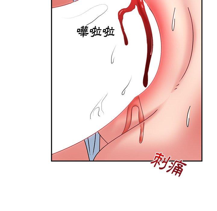 第24话-顽皮女孩敏儿-Team Byam,GP（第19张）