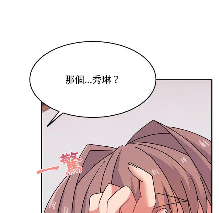 第24话-顽皮女孩敏儿-Team Byam,GP（第25张）