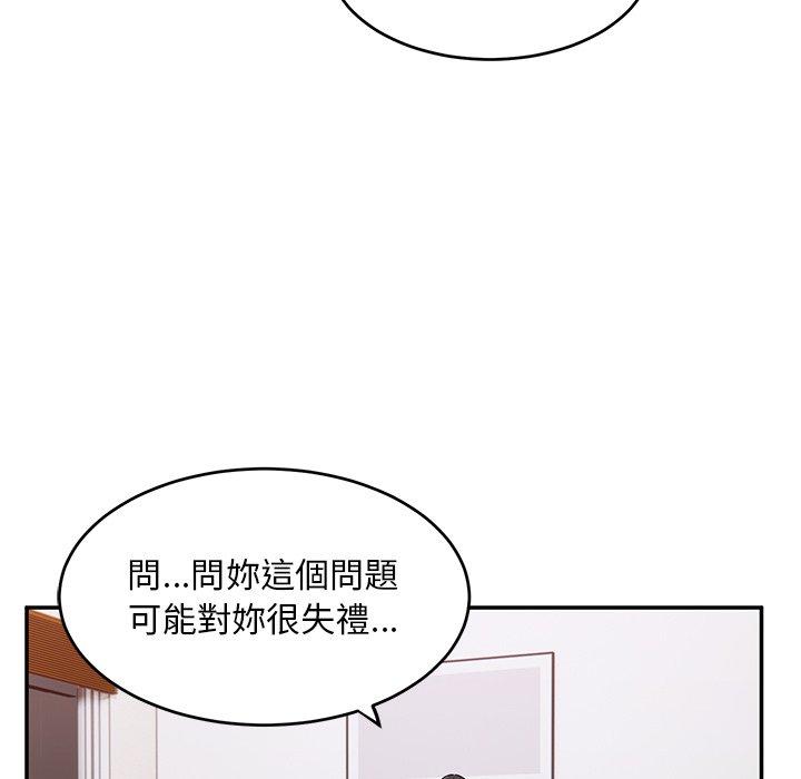 第24话-顽皮女孩敏儿-Team Byam,GP（第27张）