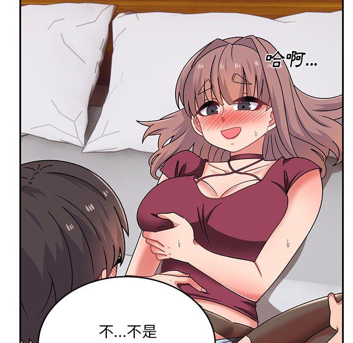 第24话-顽皮女孩敏儿-Team Byam,GP（第33张）