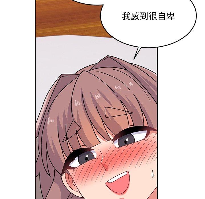 第24话-顽皮女孩敏儿-Team Byam,GP（第35张）