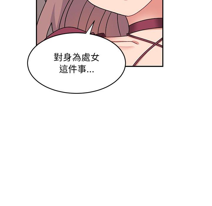 第24话-顽皮女孩敏儿-Team Byam,GP（第36张）
