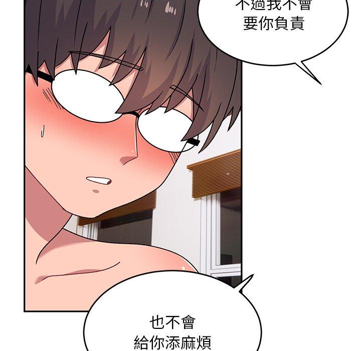 第24话-顽皮女孩敏儿-Team Byam,GP（第40张）