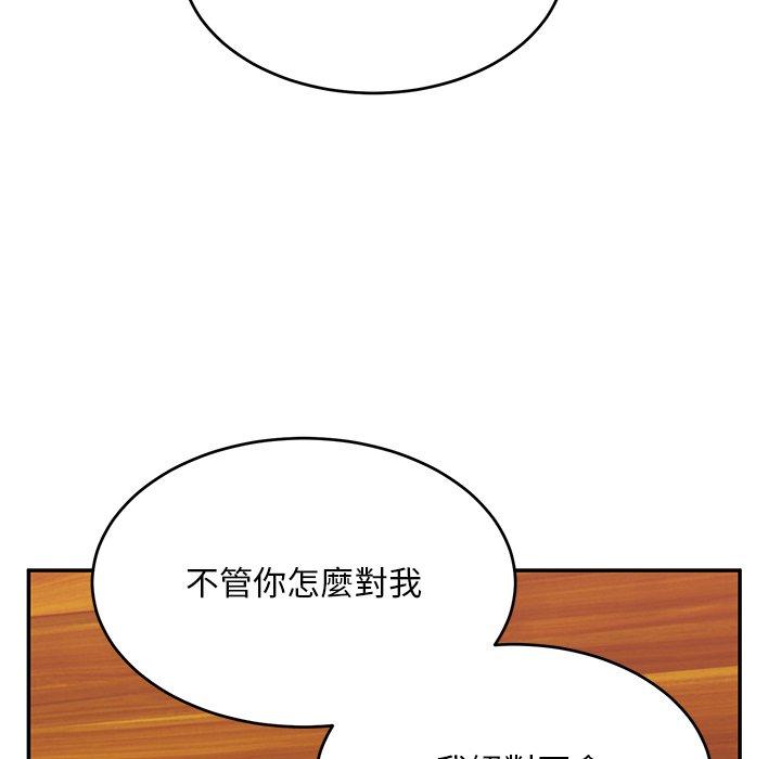 第24话-顽皮女孩敏儿-Team Byam,GP（第41张）