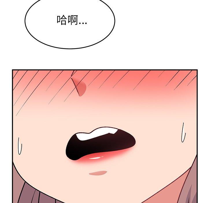 第25话-顽皮女孩敏儿-Team Byam,GP（第5张）