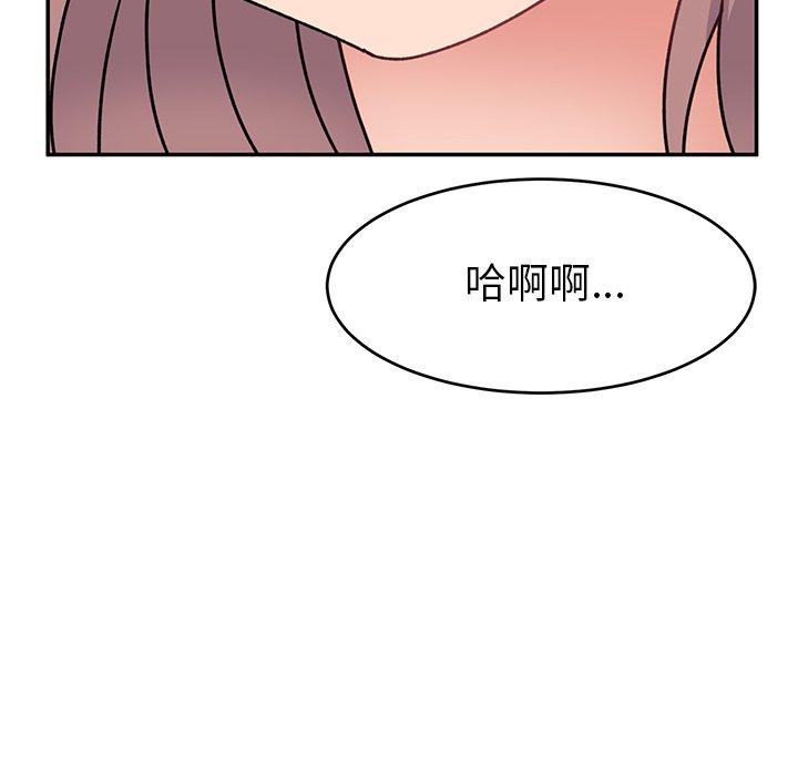 第25话-顽皮女孩敏儿-Team Byam,GP（第6张）