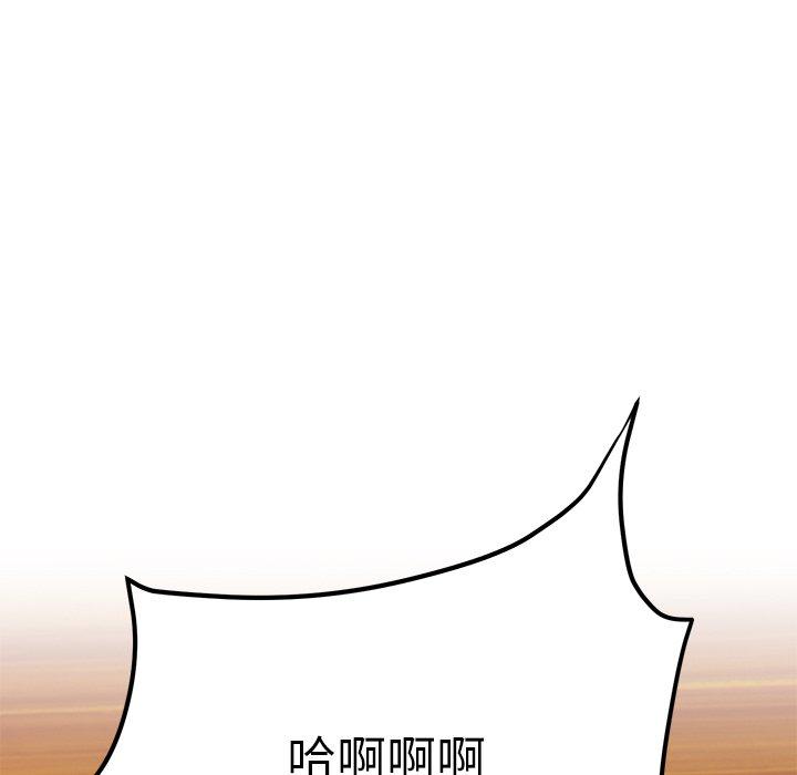 第25话-顽皮女孩敏儿-Team Byam,GP（第7张）
