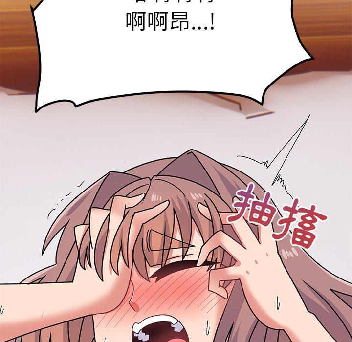 第25话-顽皮女孩敏儿-Team Byam,GP（第8张）