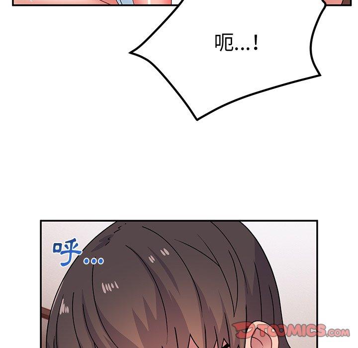 第25话-顽皮女孩敏儿-Team Byam,GP（第44张）