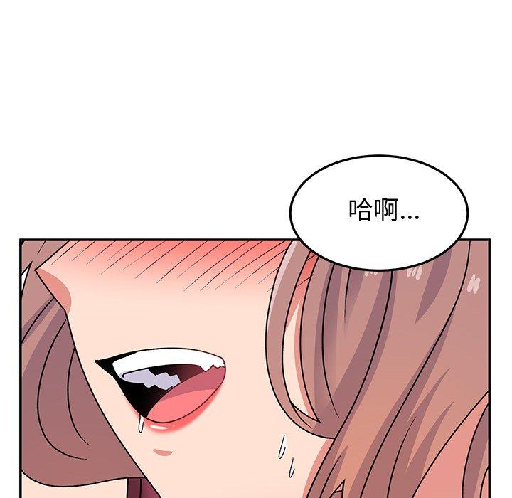第25话-顽皮女孩敏儿-Team Byam,GP（第47张）