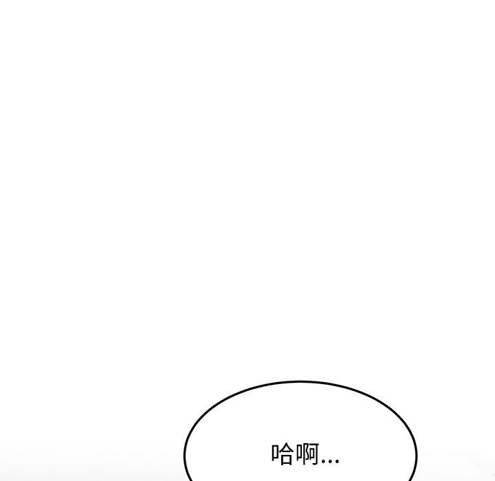 第25话-顽皮女孩敏儿-Team Byam,GP（第50张）