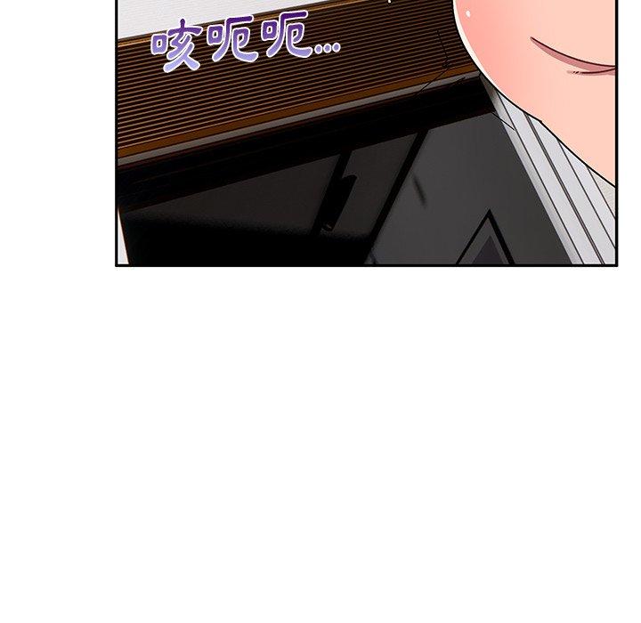 第27话-顽皮女孩敏儿-Team Byam,GP（第17张）