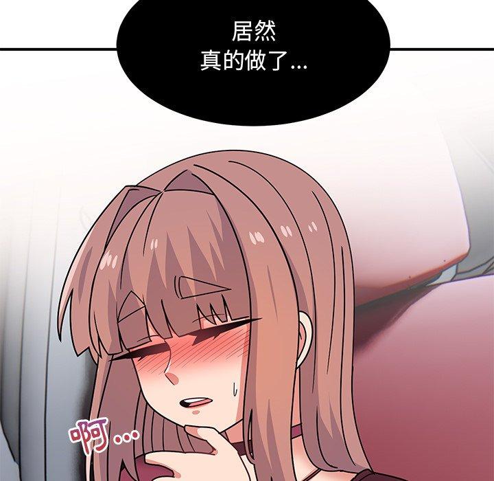 第28话-顽皮女孩敏儿-Team Byam,GP（第9张）