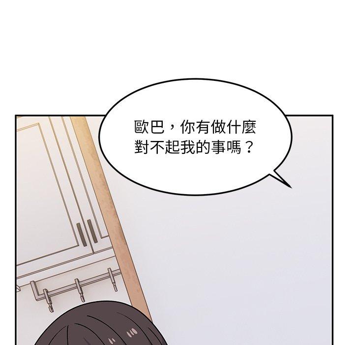 第28话-顽皮女孩敏儿-Team Byam,GP（第19张）