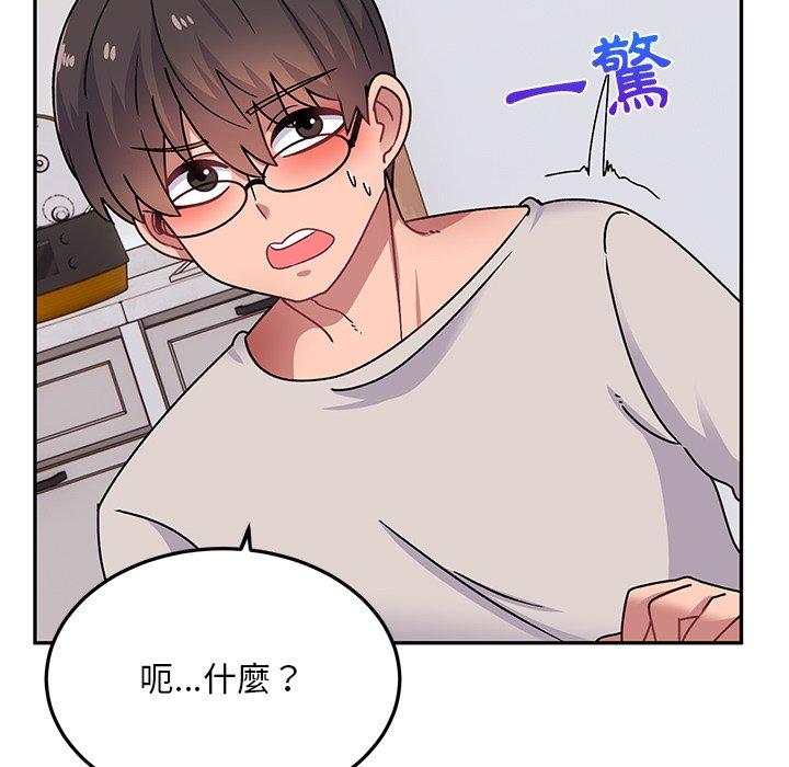 第28话-顽皮女孩敏儿-Team Byam,GP（第20张）