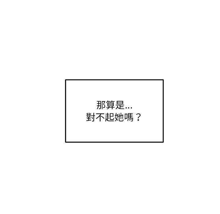 第28话-顽皮女孩敏儿-Team Byam,GP（第26张）