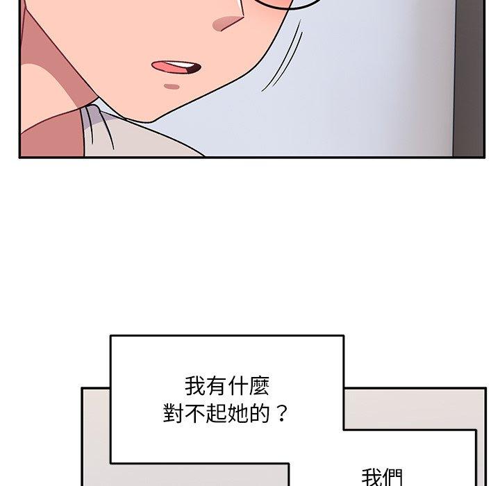 第28话-顽皮女孩敏儿-Team Byam,GP（第32张）