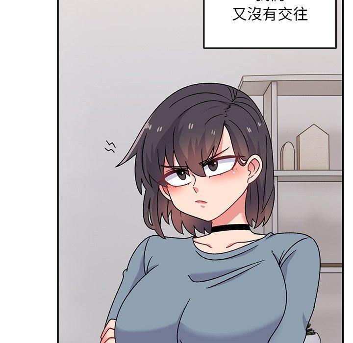 第28话-顽皮女孩敏儿-Team Byam,GP（第33张）