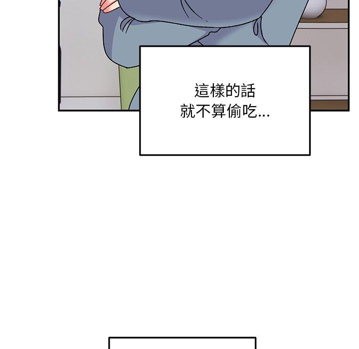 第28话-顽皮女孩敏儿-Team Byam,GP（第34张）