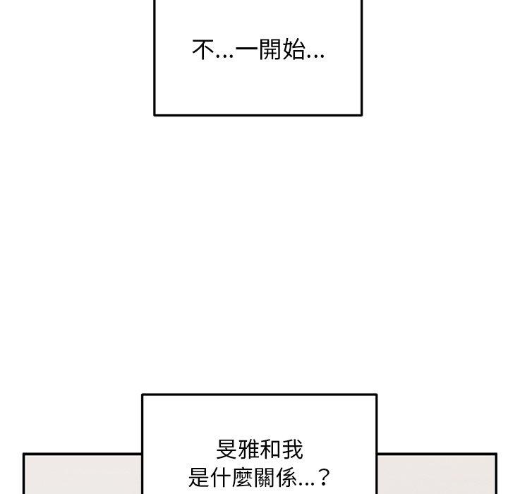 第28话-顽皮女孩敏儿-Team Byam,GP（第35张）