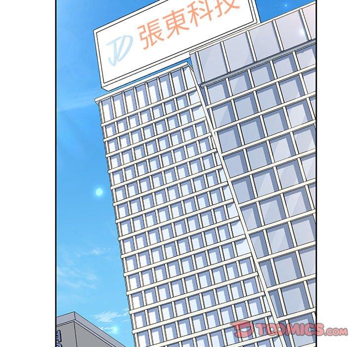 第28话-顽皮女孩敏儿-Team Byam,GP（第39张）