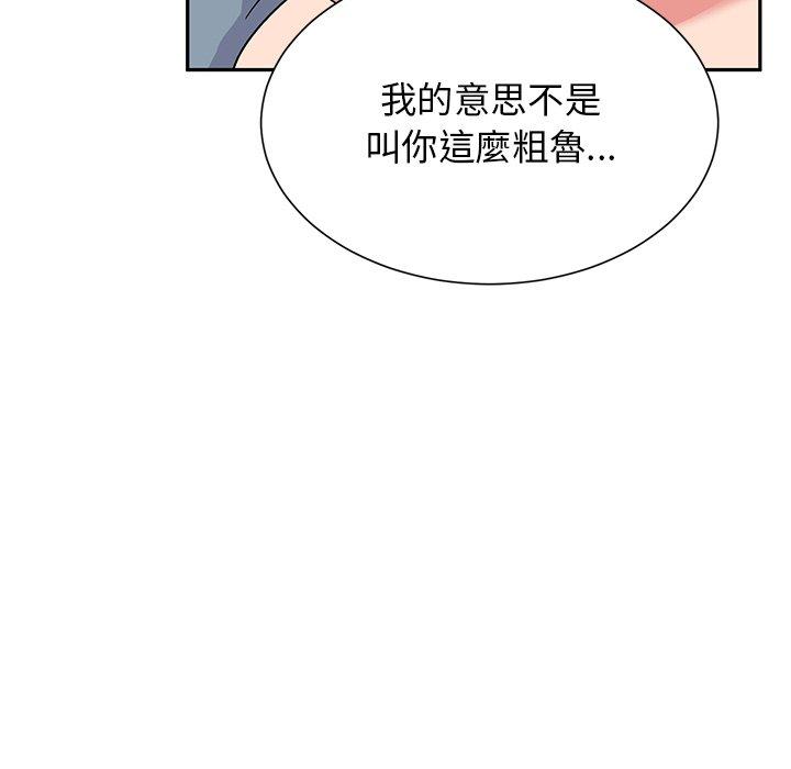 第29话-顽皮女孩敏儿-Team Byam,GP（第34张）